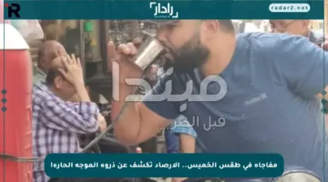 مفاجأة في طقس الخميس.. الأرصاد تكشف عن ذروة الموجة الحارة!